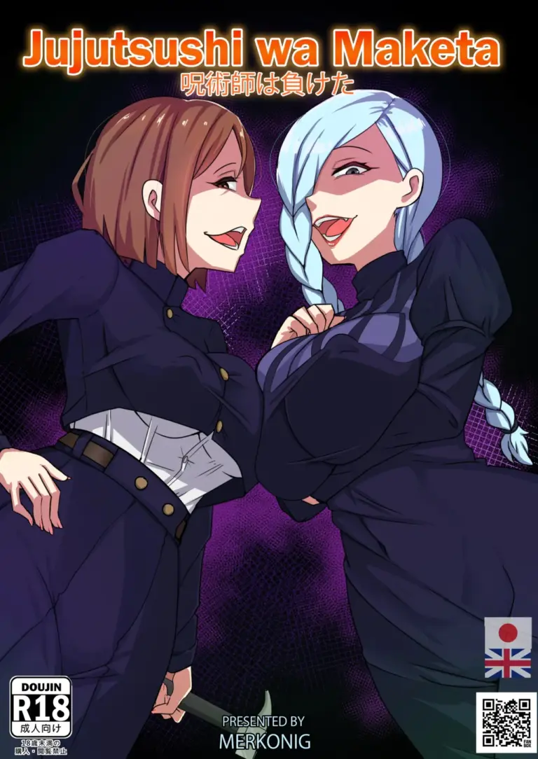 Porn comics jujutsu kaisen