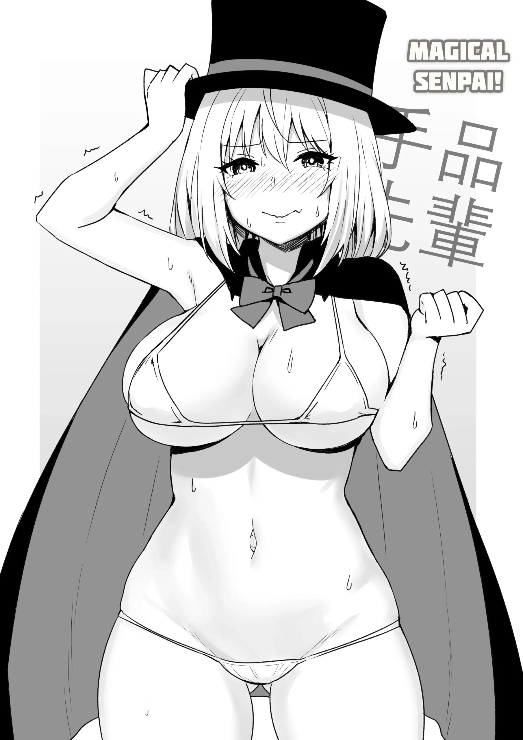 Sky freedom manga porn