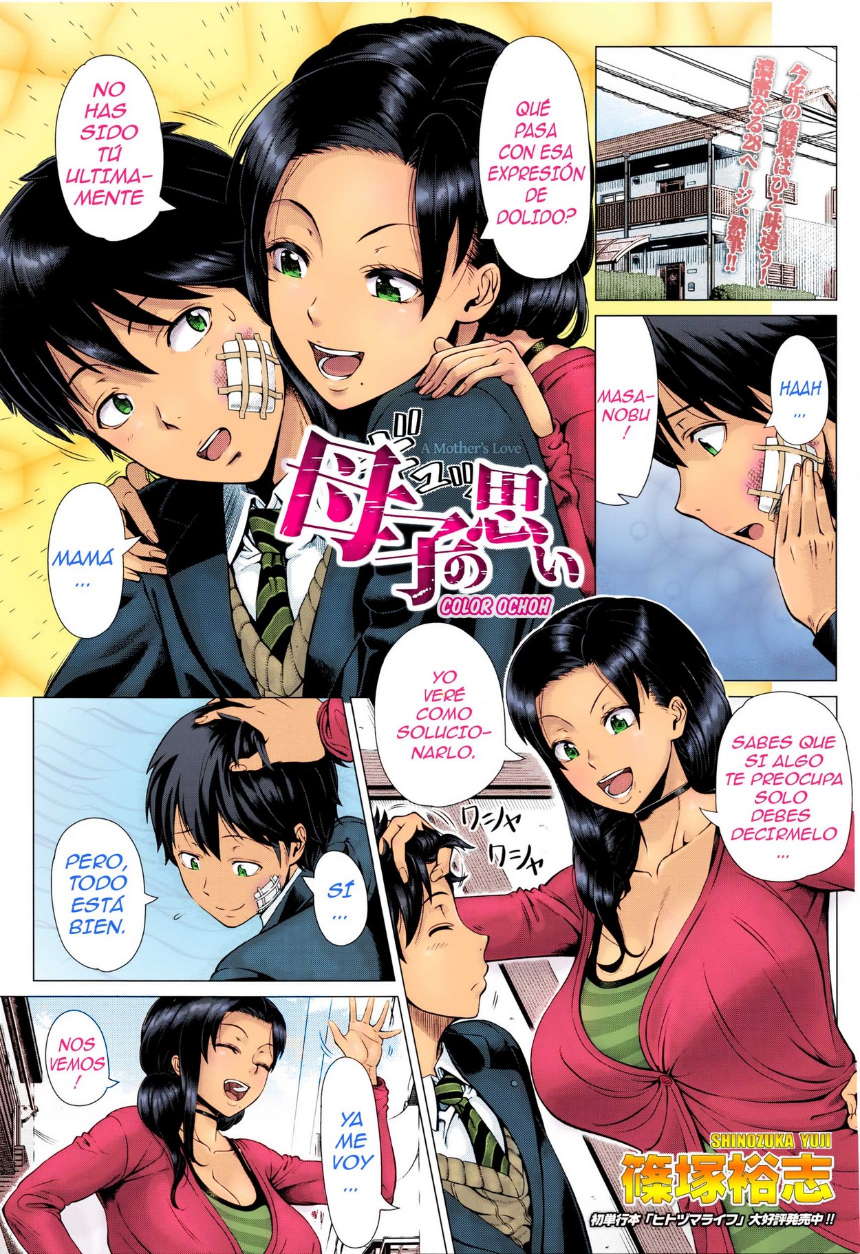  comic porno