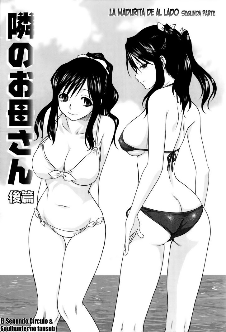 La-Madurita-de-al-Lado-01.jpg comic porno